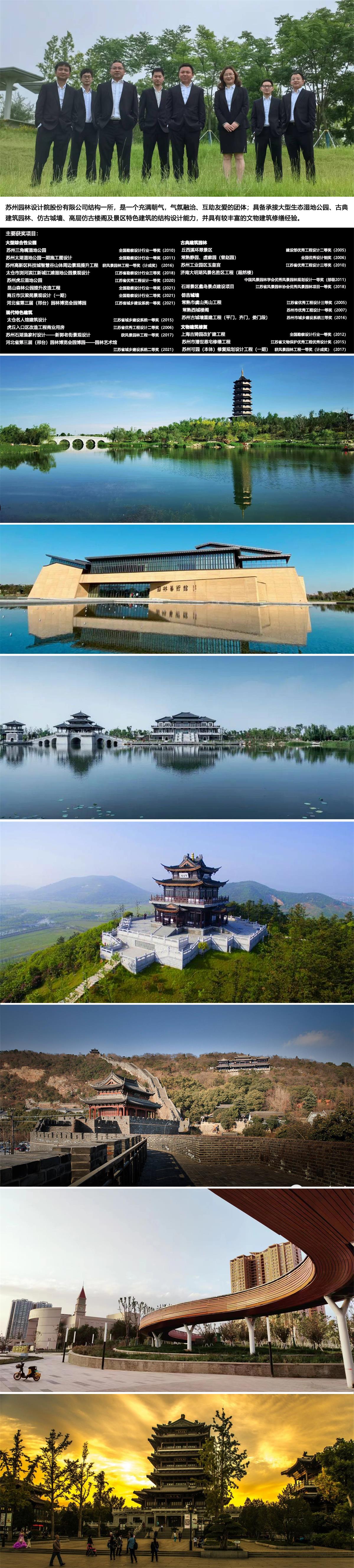 結構一所簡(jiǎn)介1.jpg